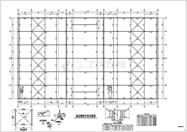 某中学新建风雨操场钢结构屋面结构施工图-图一