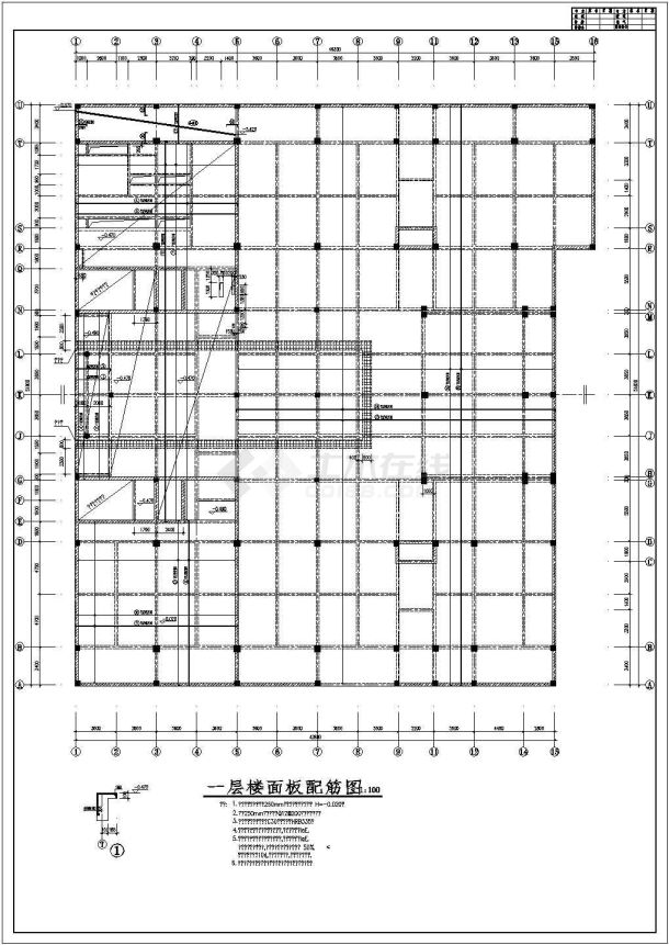 某7层框架学生公寓结构设计图-图一