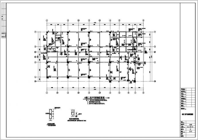 某十二层筏型基础框架酒店结构施工图（7度抗震）_图1