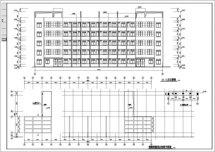 某学校五层砖混结构宿舍楼建筑设计方案图_图1