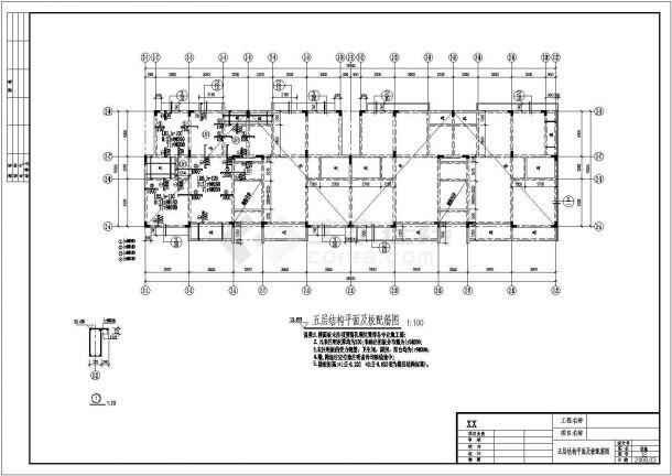 【湖北】六层框架结构桩基础商住楼结构施工图（6度抗震）-图二