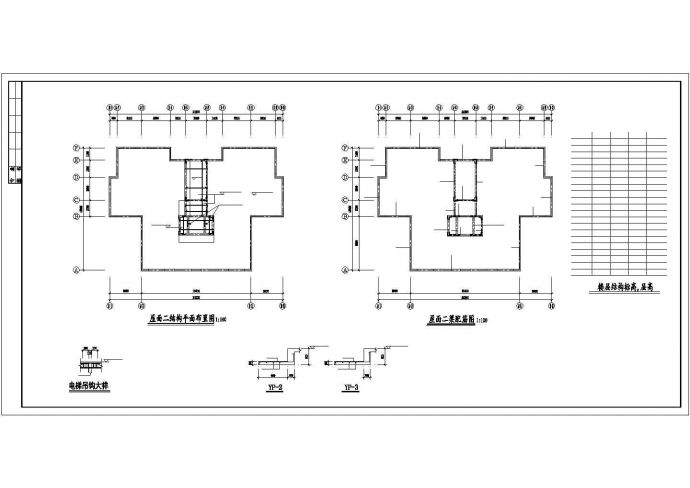 某18层剪力墙住宅结构图及计算书分析_图1
