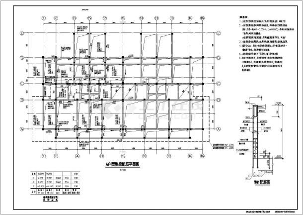 三层独立基础框架森林公园别墅结构施工图（6度抗震）-图二