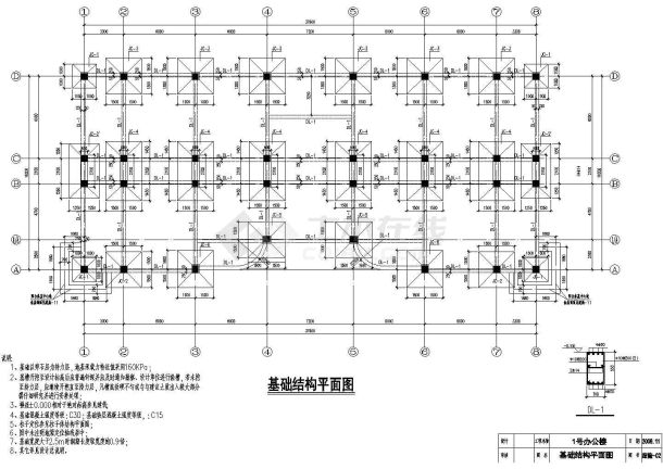 四层独立基础框架结构办公楼结构施工图（8度抗震）-图二