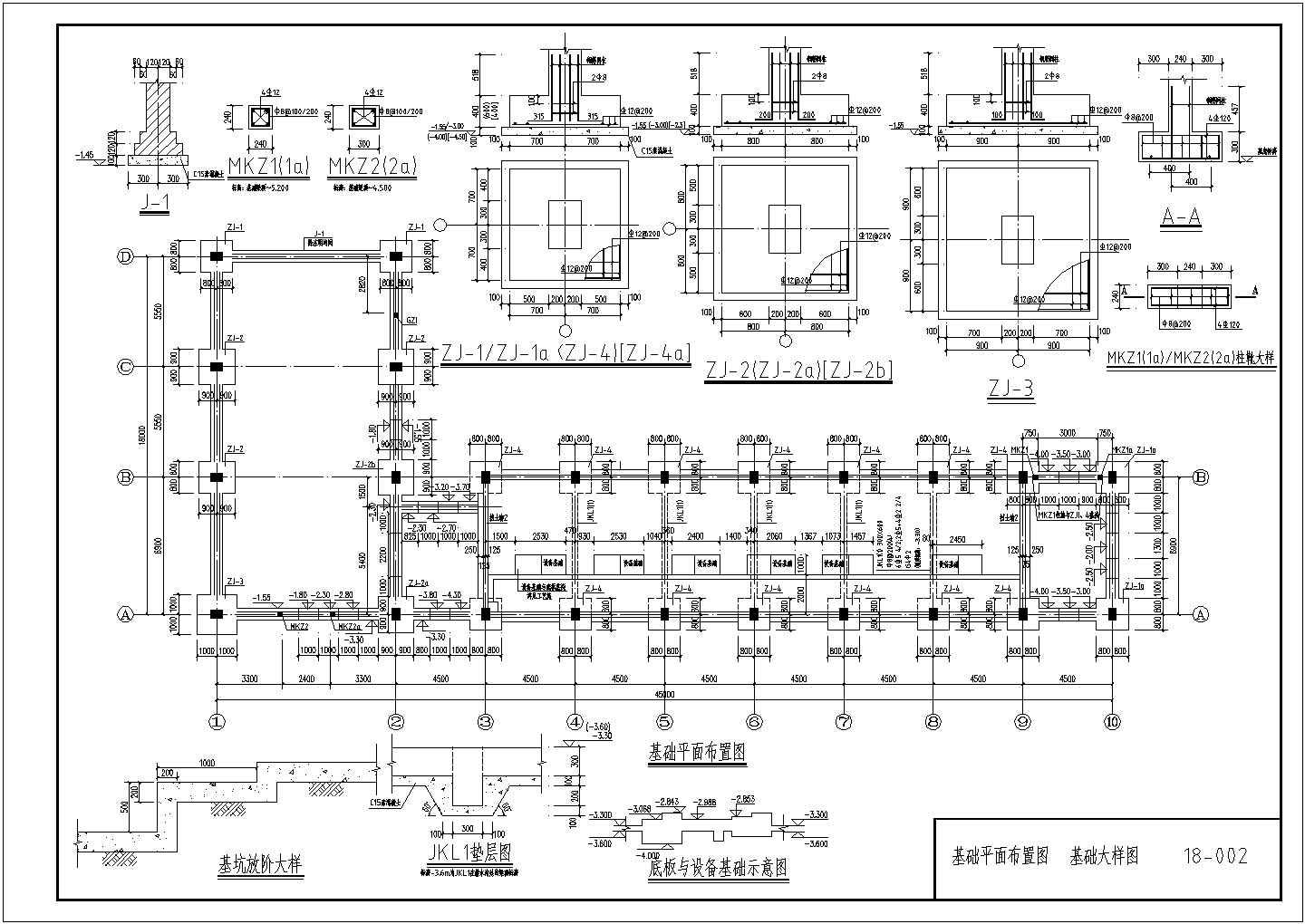 某地局部二层框架结构厂房结构施工图
