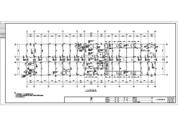 带地下室局部六层框架综合楼结构施工图（6度抗震）-图二