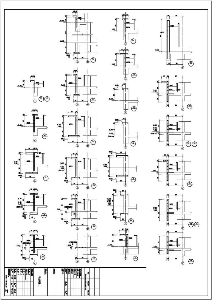 二十九层筏形基础剪力墙住宅结构施工图（7度抗震）_图1