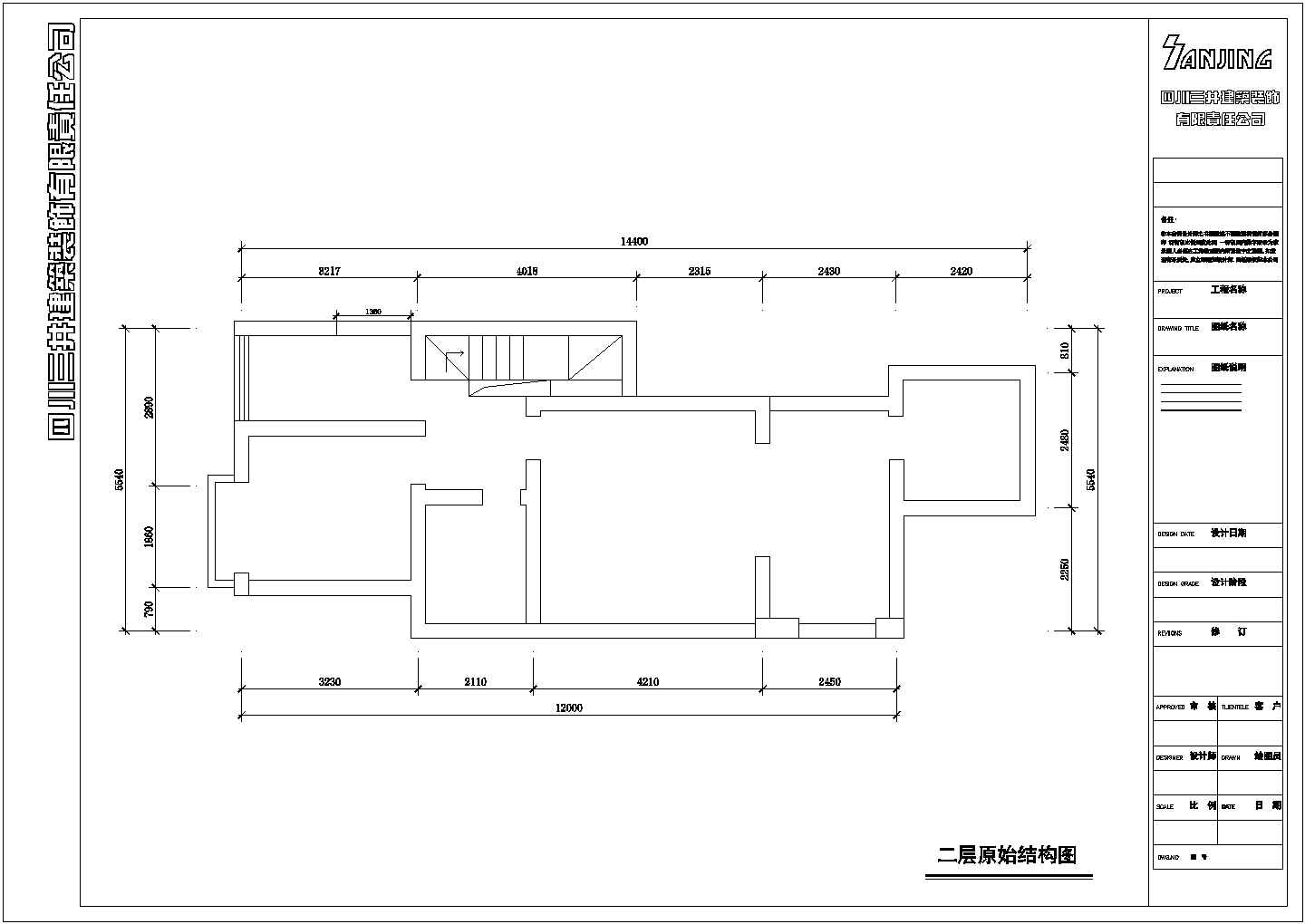 【四川】两层框架结构别墅室内装修设计施工图