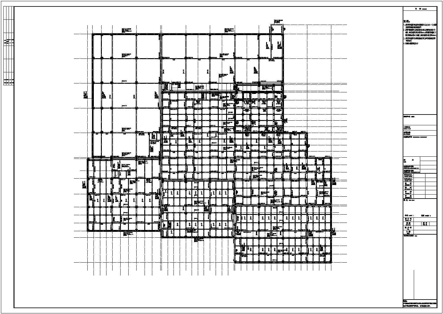 【成都】七层筏形基础框架综合办公楼结构施工图（7度抗震）