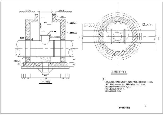 污水压力管道检查井大样图 CAD_图1