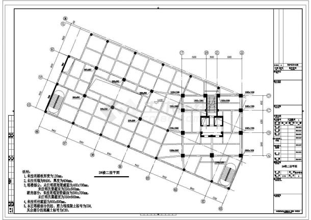 二十八层框剪结构住宅楼结构施工图-图二