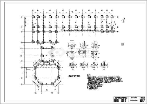 海南某小学综合楼框架结构设计施工图-图一