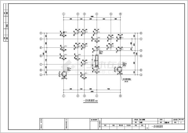 二层筏形基础框架别墅结构施工图（抗震不设防）-图二