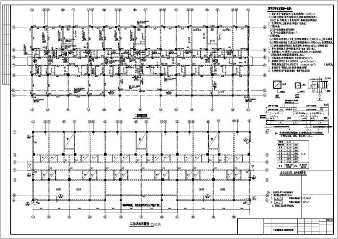 广西武鸣某公司5层框架厂房结构设计图_图1
