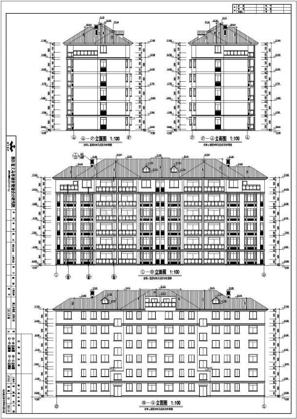 【浙江】某6层砖混结构住宅楼建筑施工图纸-图二