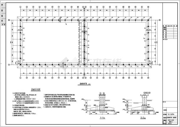 【浙江】拱板结构屋面墙下条形基础砖混结构仓库结构施工图-图二