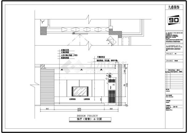 某地高层剪力墙结构住宅（复式楼）室内装修设计方案图-图二