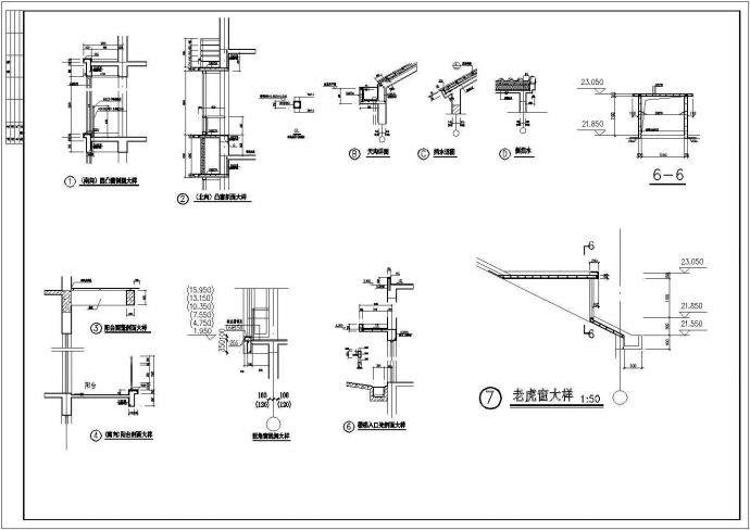 六层独立基础框架异形柱住宅结构施工图_图1