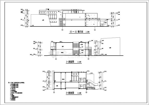 某地两层框架结构幼儿园建筑设计方案图-图二