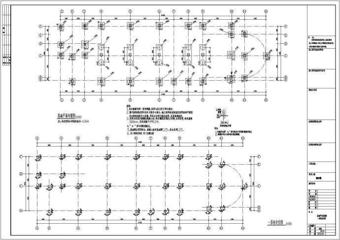 五层桩基础框架结构教学楼结构设计施工图（8度抗震）_图1