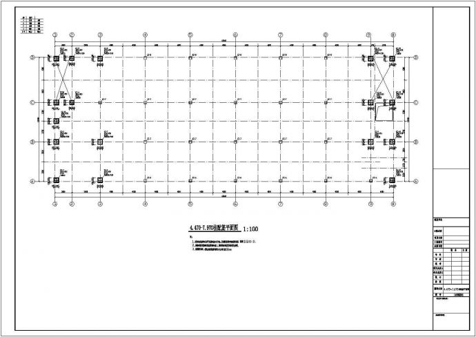 五层桩基础框架结构综合楼结构施工图（6度抗震）_图1