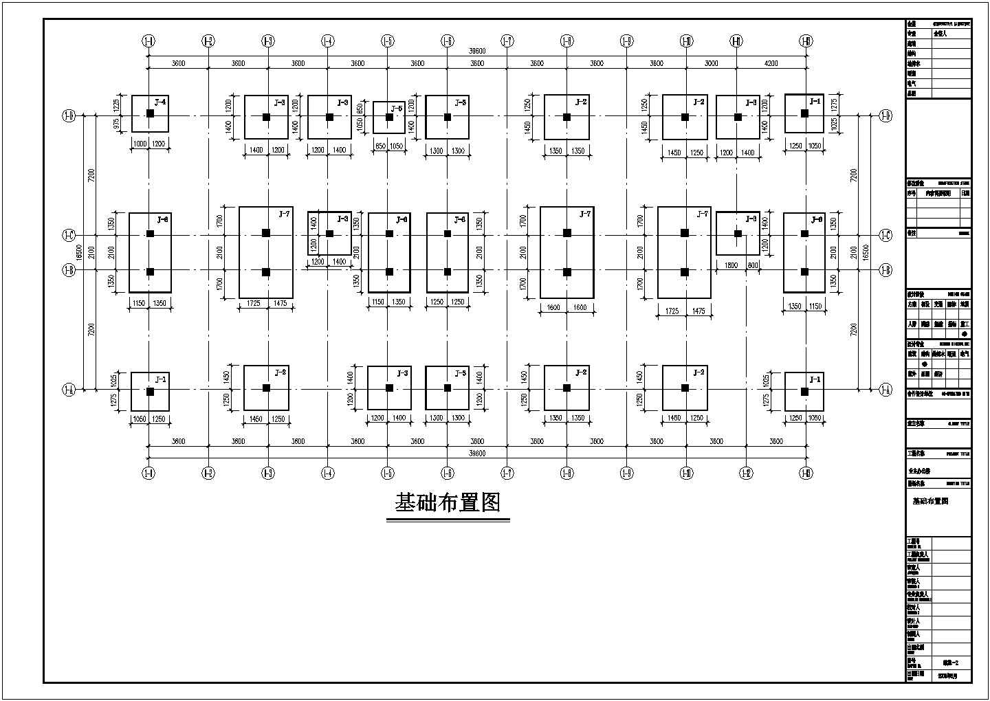 四层独立基础框架办公楼结构施工图(平法制图)