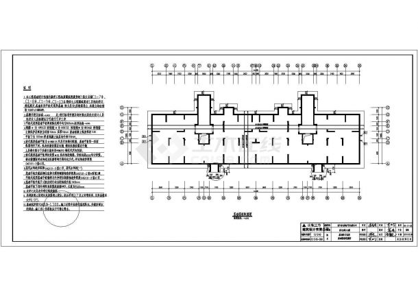 【济宁市】11层（带地下室）剪力墙结构住宅结构施工图-图二