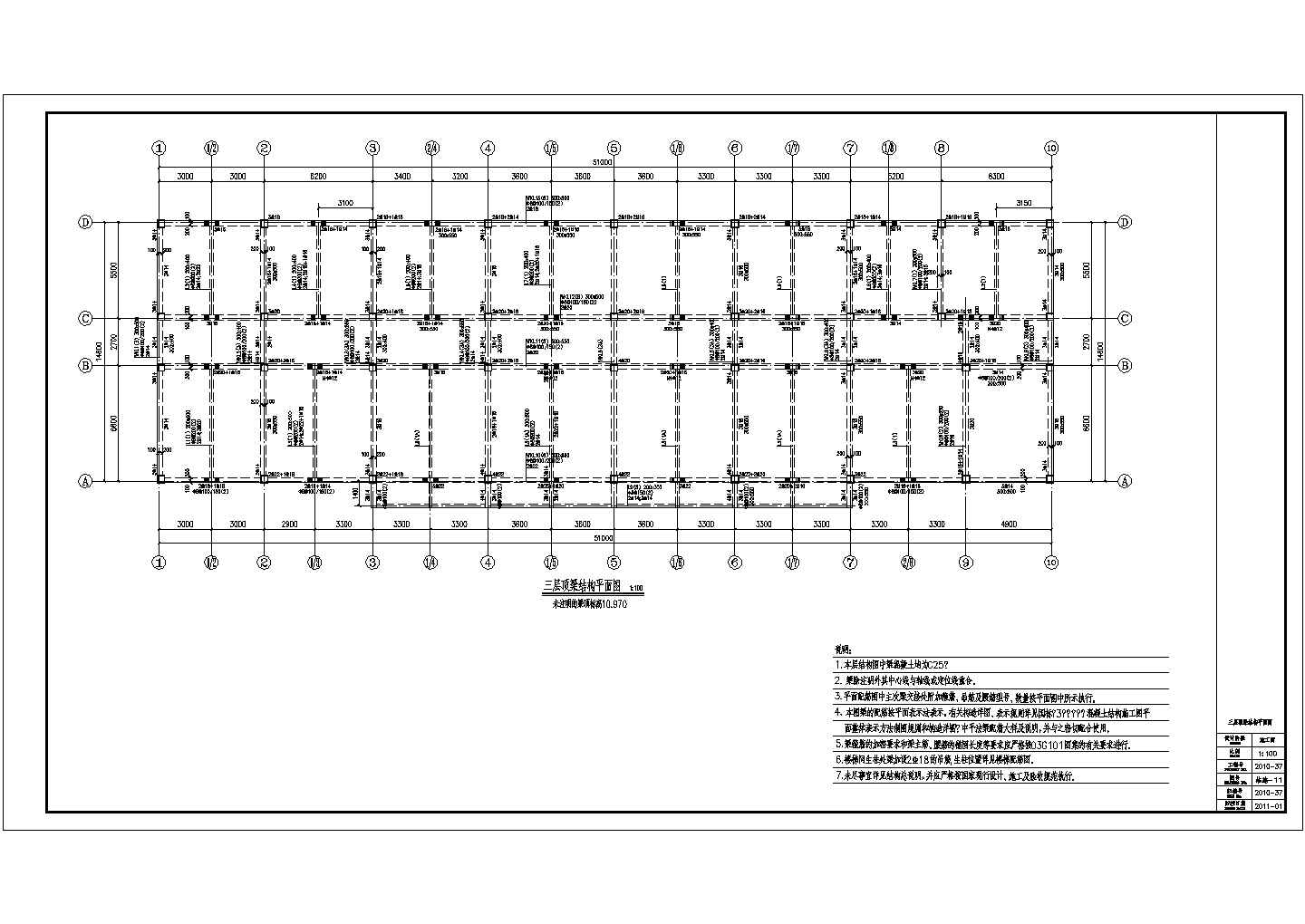 【承德】三层独立基础框架病房楼结构施工图（6度抗震）
