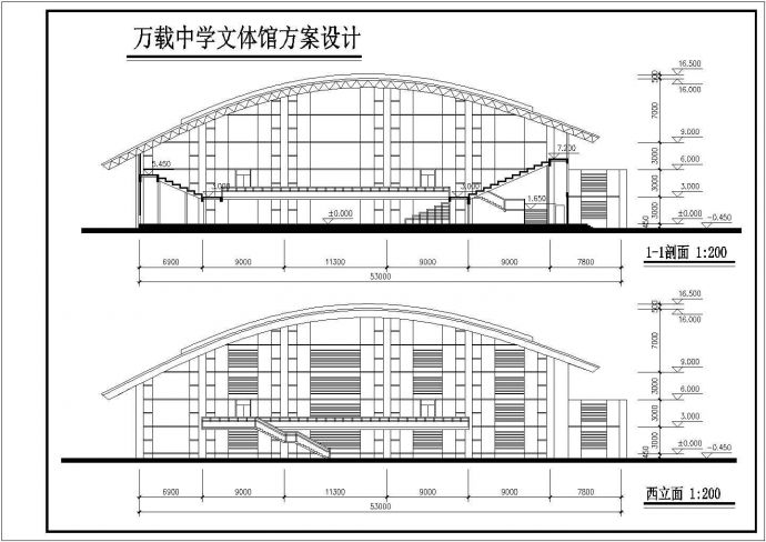 2740平方米两层框架结构中学文体馆施工方案图（16米）_图1
