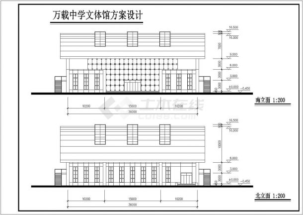 2740平方米两层框架结构中学文体馆施工方案图（16米）-图二