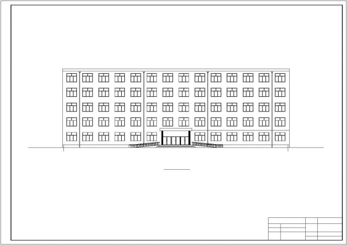 鞍山某五层中学公寓毕业设计建筑施工图纸（高18米）_图1