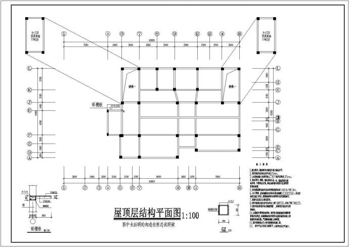 三层桩基础框架结构商场结构施工图_图1