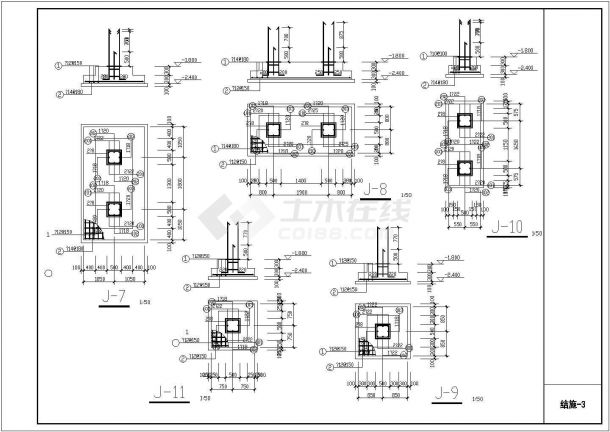 三层独立基础框架结构住宅楼结构施工图（8度抗震）-图二