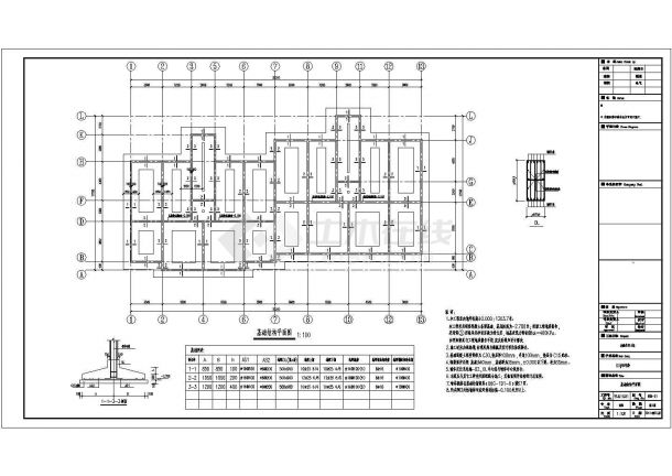 十一层条形基础剪力墙住宅结构施工图-图一