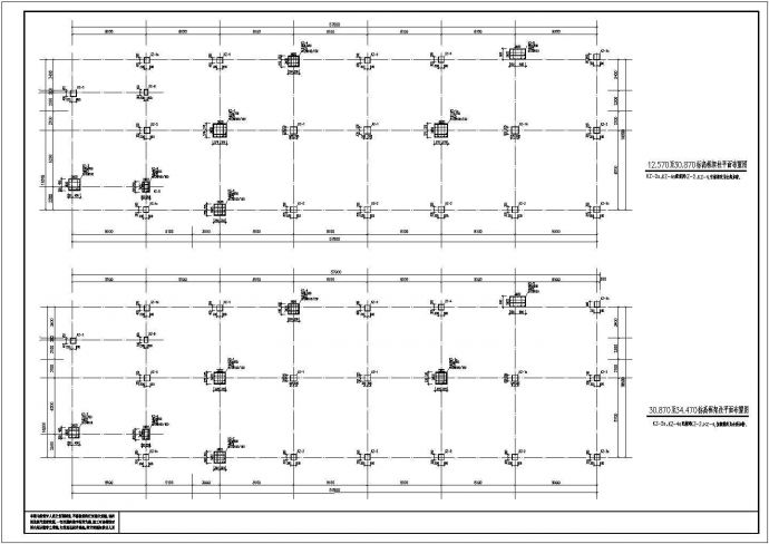 11层框架结构综合楼结构设计施工图_图1