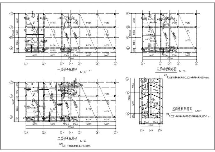 四层条形基础框架别墅结构设计施工图_图1