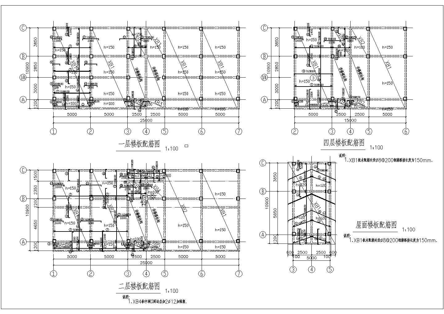 四层条形基础框架别墅结构设计施工图