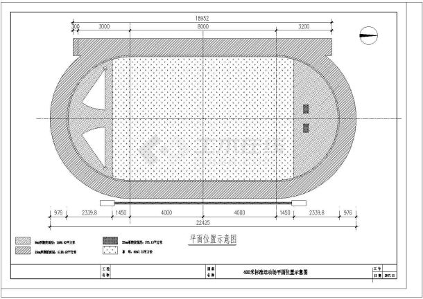 某中学400m标准运动场建筑方案图纸（8度抗震）-图二