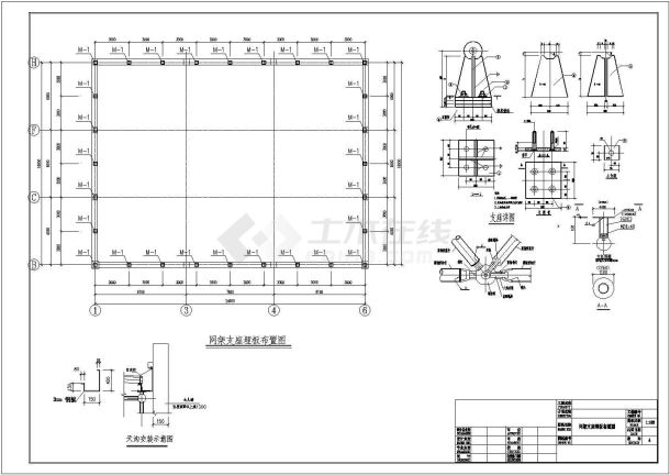 陇南某中学食堂屋面网架结构建筑施工图-图二