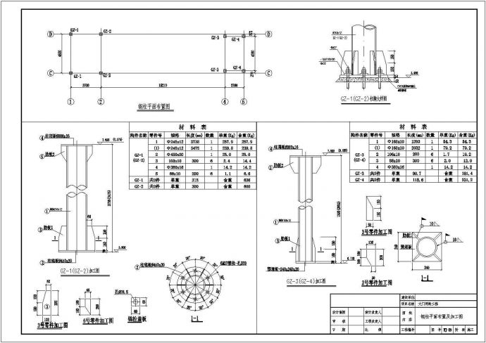 西安某中学大门网架结构建筑施工图（7度抗震）_图1