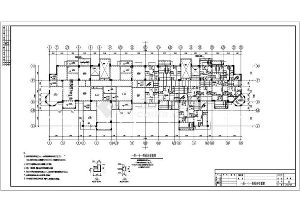 十三层桩基础框剪结构商住楼结构设计施工图-图一