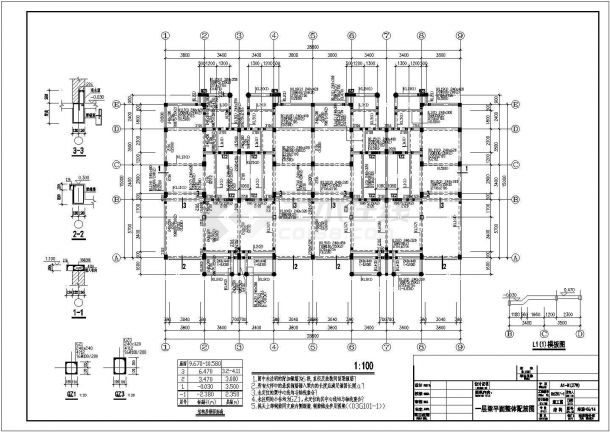 【张家港】三层框架结构办公楼结构设计施工图-图二