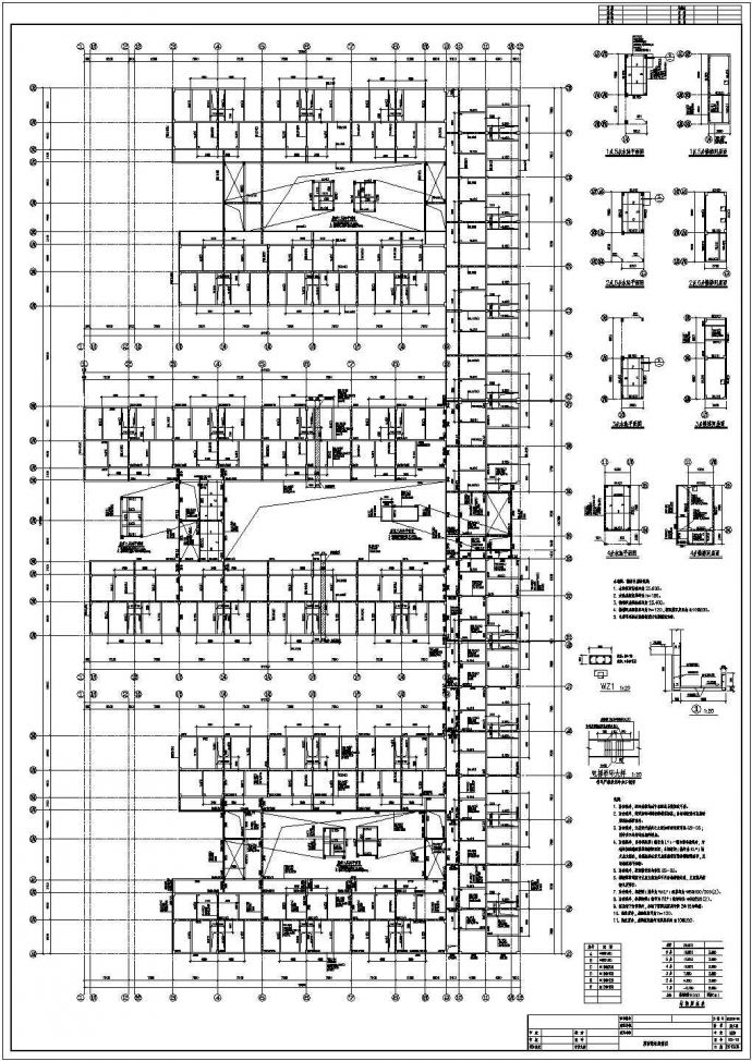 广州某六层框架宿舍结构设计图_图1