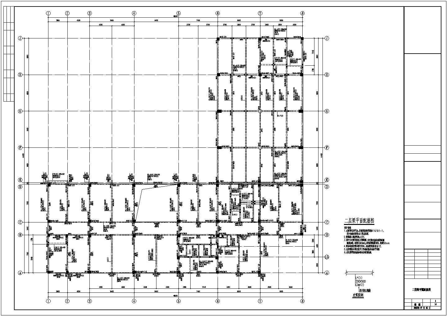 六层桩基础框架结构办公楼结构施工图