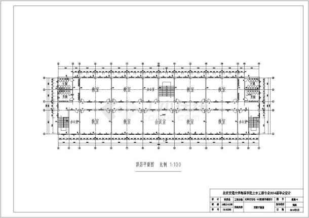 天津某8094平方米五层框架结构中学教学楼毕业设计全套图纸（含建筑图结构图计算书）-图一