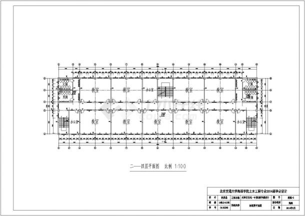 天津某8094平方米五层框架结构中学教学楼毕业设计全套图纸（含建筑图结构图计算书）-图二