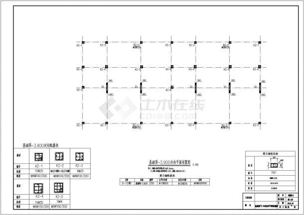 【山东】私人框架结构别墅结构施工图（7度抗震）-图二