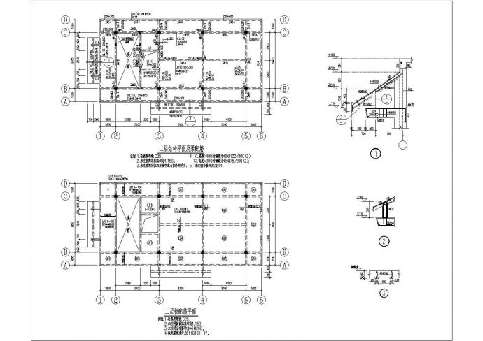 三层框架独立基础仿古建筑结构施工图_图1