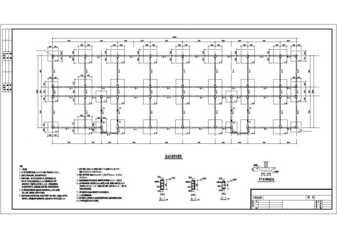 五层独立基础框架结构宿舍楼结构施工图（6度抗震）_图1