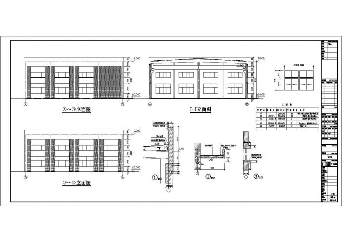 某地区24米跨框-排架厂房施工图纸_图1